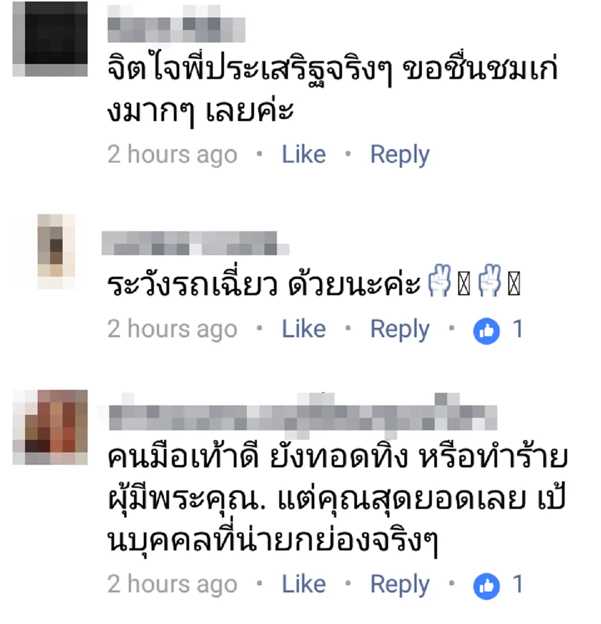 กตัญญูซะคนมือดีตีนดีๆยังอาย!! หนุ่มป่วยโรคสมองพิการขี่จักรยานพ่วงข้างตระเวนเก็บขยะเช้าจรดเย็น ทุกหยดหยาดเหงื่อทุกลมหายใจเพื่อยายคนเดียว!?!