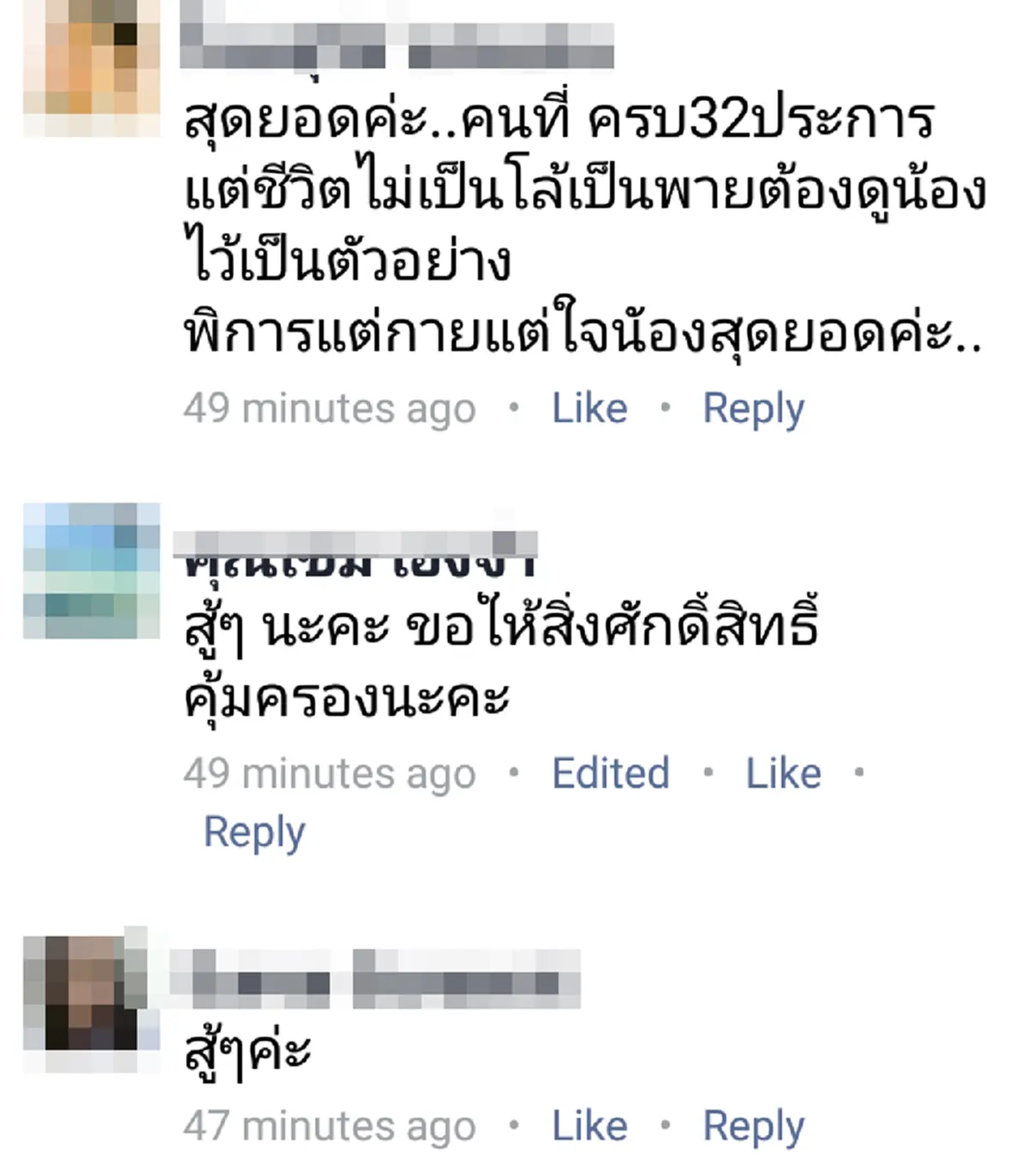 กตัญญูซะคนมือดีตีนดีๆยังอาย!! หนุ่มป่วยโรคสมองพิการขี่จักรยานพ่วงข้างตระเวนเก็บขยะเช้าจรดเย็น ทุกหยดหยาดเหงื่อทุกลมหายใจเพื่อยายคนเดียว!?!