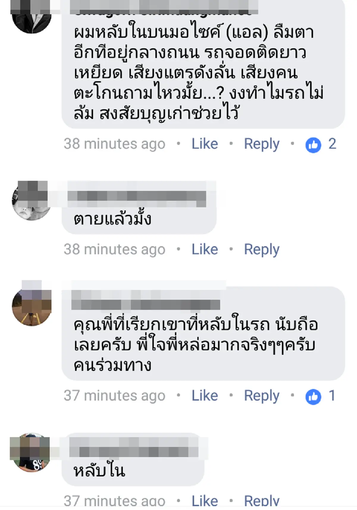 รอดมาได้ถือว่าเฮงจริงๆ!! หนุ่มเจอเก๋งจอดนิ่งกลางถนนเลนสวนลงเขา นึกเอะใจเข้าไปดูใกล้ๆเจอโชเฟอร์สูงวัย สุดงง...ขับมาได้ยังไงสภาพนี้?? (มีคลิป)
