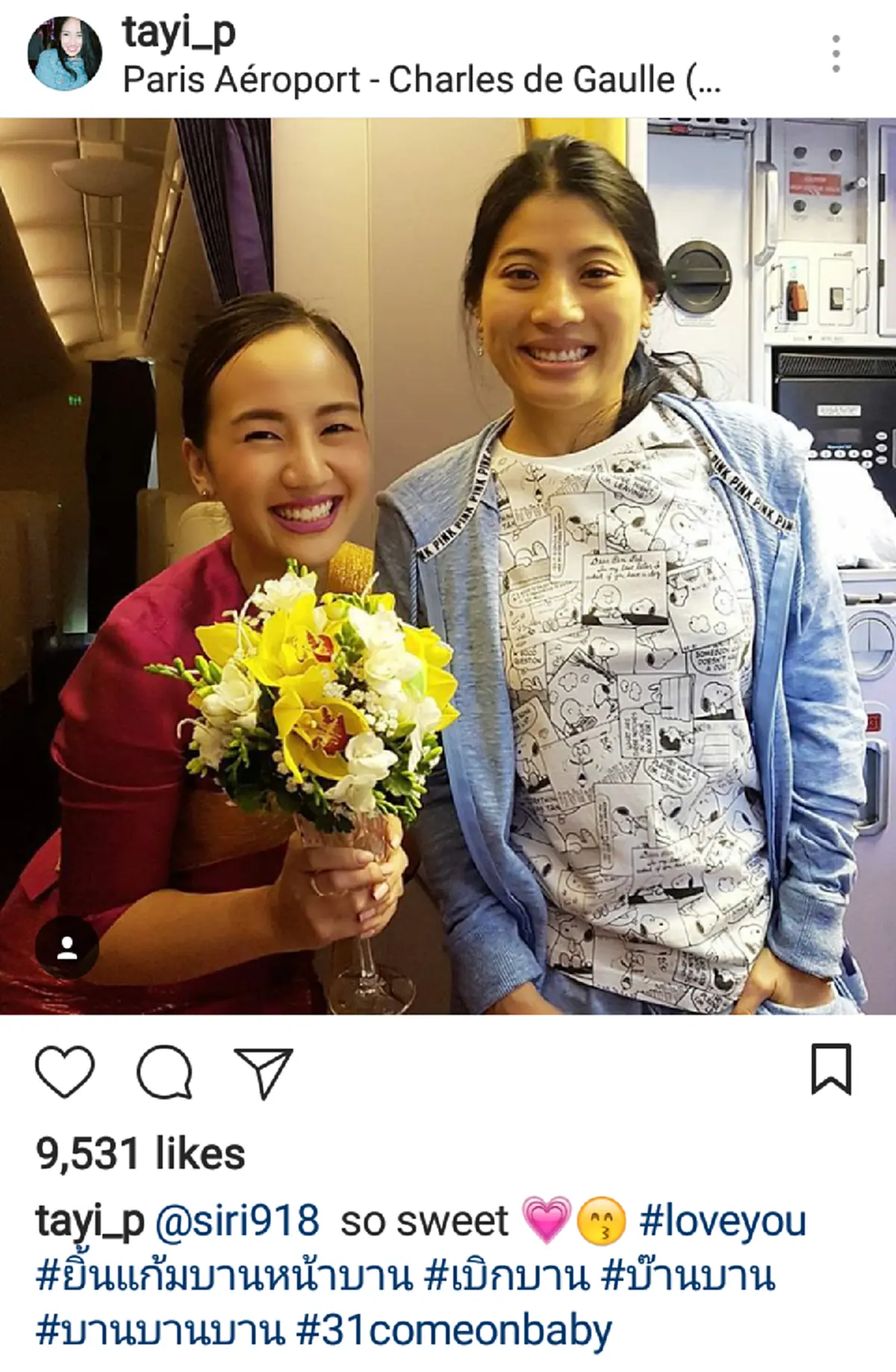 เป็นเราคงช็อก..!! แอร์สาวการบินไทย เล่าวินาทีสำคัญชีวิต "พระองค์หญิงสิริวัณณวรีฯ" ทรงพระเมตตาเซอร์ไพรส์วันเกิดบนเครื่องบิน..