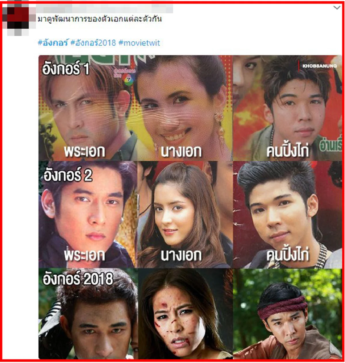 จำเธอได้มั้ย เปิดภาพล่าสุด "เอ็มม่า" นางเอกอังกอร์คนแรก อายุเตะเลข 4 ก็ยังสวยแซ่บ ดีกรีระดับด็อกเตอร์