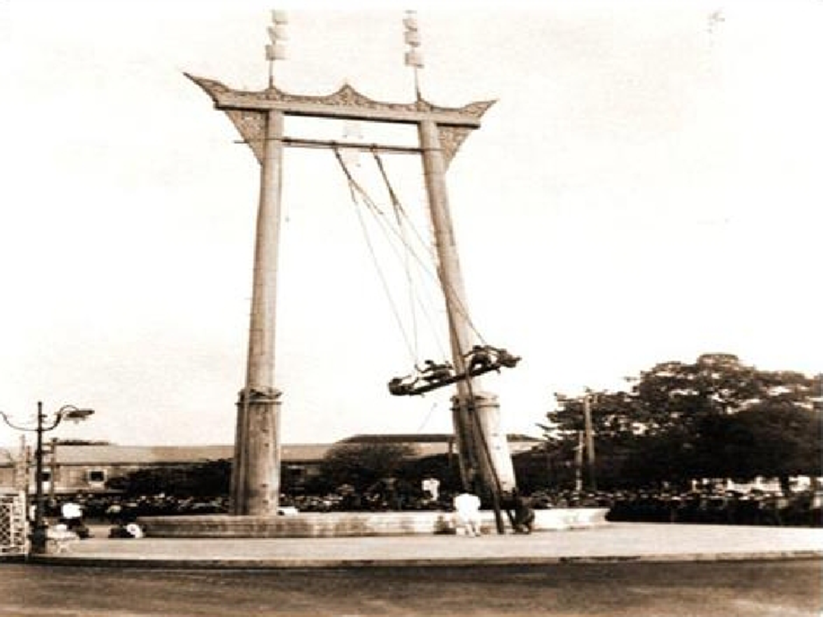 “การโล้ชิงช้า” 