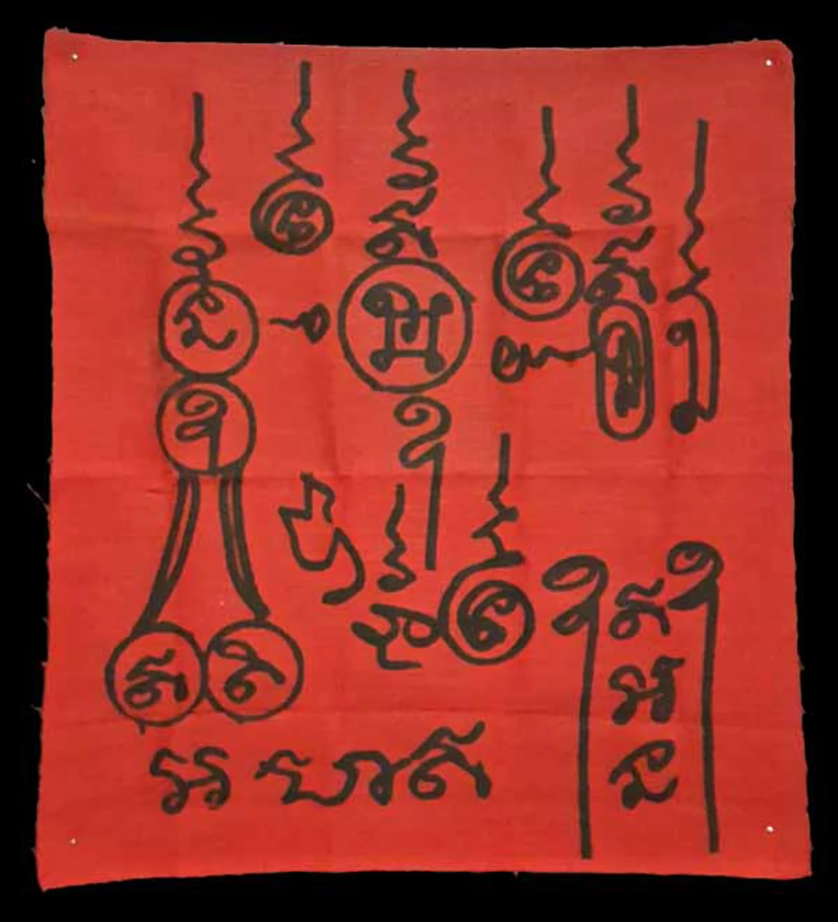 อิทธิฤทธิ์ปาฏิหาริย์ "หลวงพ่อแดง" เกิดสงครามระเบิดลงทุกวัน แต่บ้านไหนมี ผ้ายันต์หรือเหรียญห้อยอยู่จะปลอดภัยไม่ได้รับอันตราย..