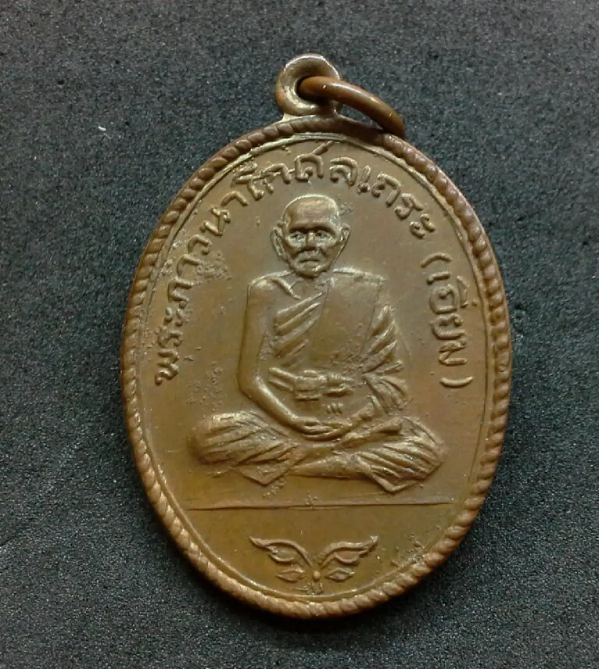 เมื่อครั้น " เสด็จพ่อ ร.๕ " เยือนยุโรป..หลวงปู่เอี่ยม วัดโคนอน มอบ "พระคาถามงกุฎพระพุทธเจ้า" ปราบม้าพยศ สยบอย่างราบคาบ.