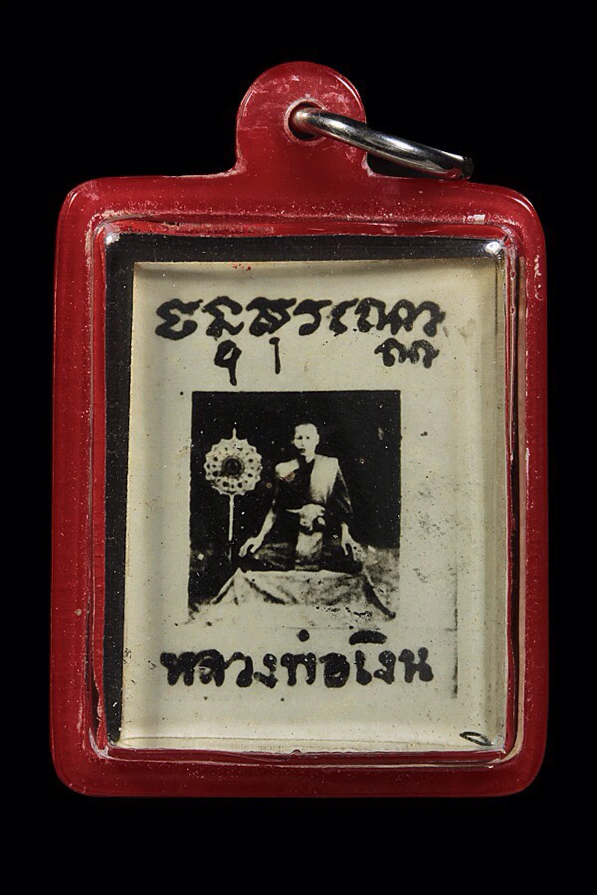 แน่จริงๆ!!ศิษย์"หลวงพ่อเงิน วัดดอนยายหอม" ถูกยิงถล่มรถ!! แต่กลับไม่มีใครโดนลูกกระสุน!! แถมเที่ยวกลับโดนยิงอีก ผลจะเป็นยังไง???