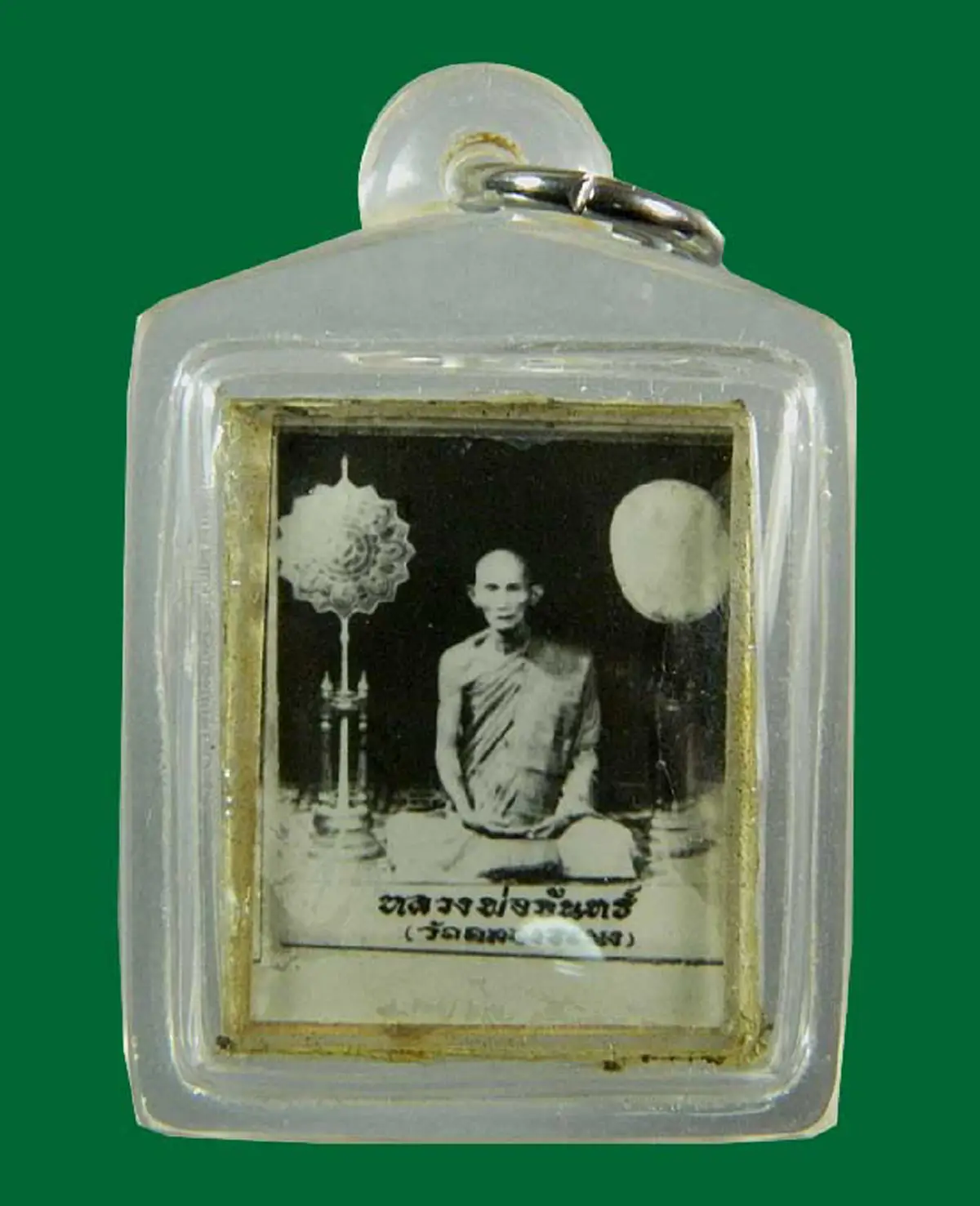 ศิษย์เอกหลวงพ่อเดิม "หลวงพ่อจันทร์ วัดคลองระนง"ร่วมพิธีปลุกเสกแทนอาจารย์..เจอเกจิดังลองวิชา..ถ้าไม่เก่งจริง จับสายสิญจน์ไม่ได้เด็ดขาด.