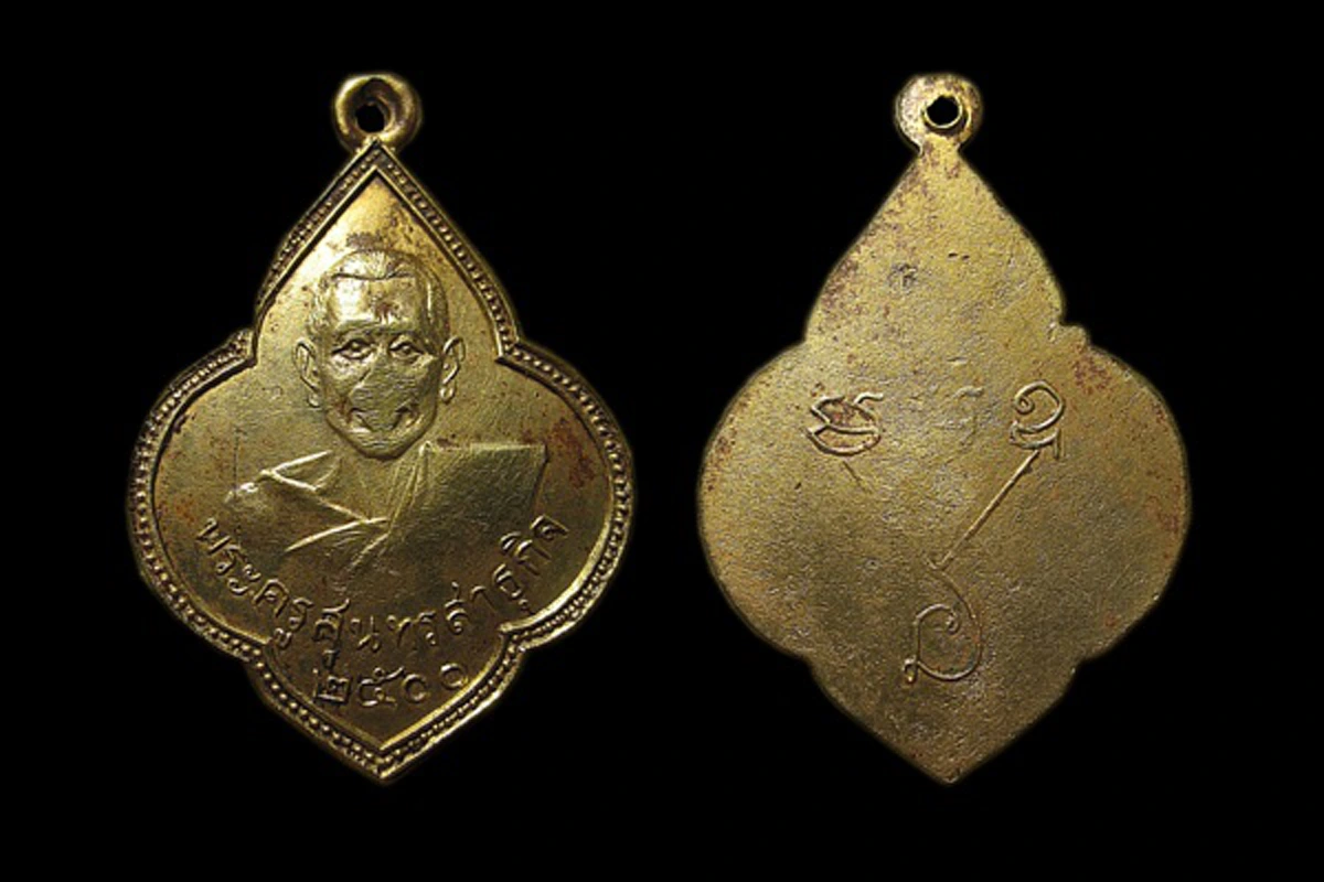 อยากลองของดีนัก..ใช้มือแแทงทะลุพื้นไม้หนา๔นิ้ว สะบัดทีเดียว ไม้แตกเป็นเสี่ยงๆ "หลวงปู่ซุน วัดบ้านเสือโก้ก"ศิษย์สำเร็จลุนแห่งนครจำปาศักดิ์