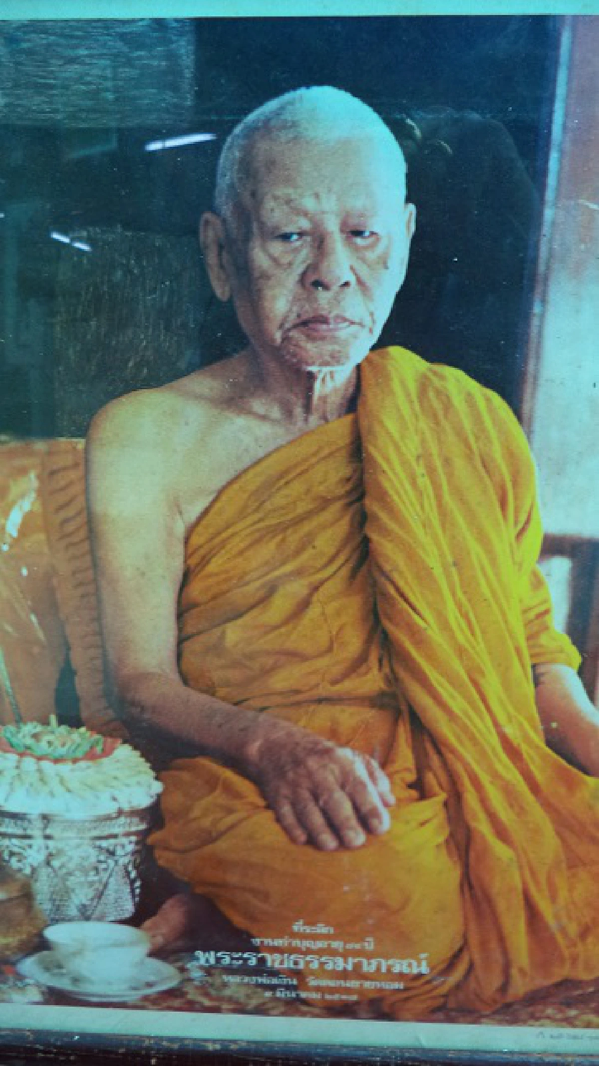 แน่จริงๆ!!ศิษย์"หลวงพ่อเงิน วัดดอนยายหอม" ถูกยิงถล่มรถ!! แต่กลับไม่มีใครโดนลูกกระสุน!! แถมเที่ยวกลับโดนยิงอีก ผลจะเป็นยังไง???