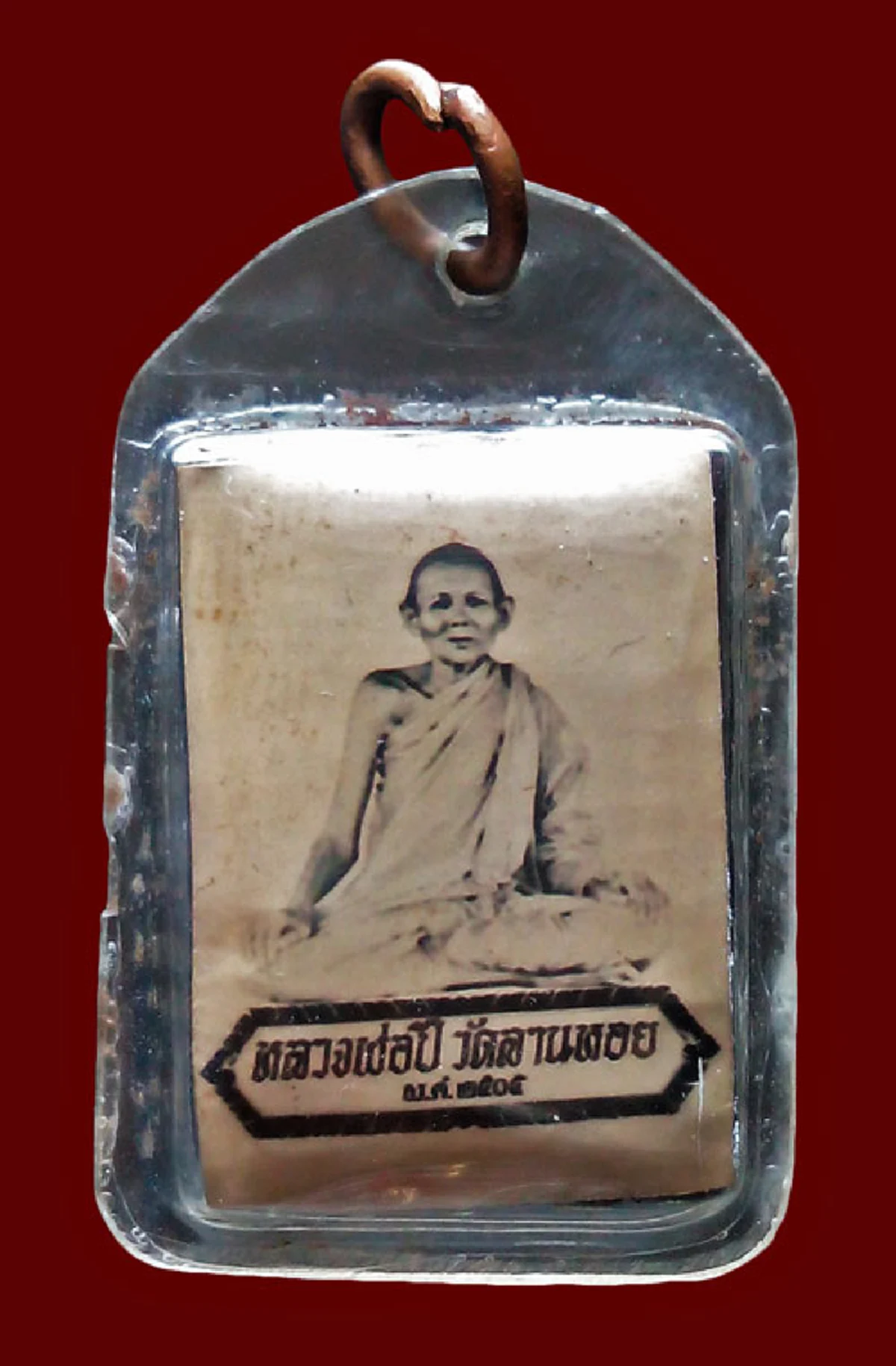 สุดยอดตำนานแห่งปาฏิหาริย์ "หลวงพ่อปี้ วัดลานหอย"พระอริยสงฆ์ผู้เต็มเปี่ยมด้วยอิทธิฤทธิ์ ไม่เคยแม้หลับนอน รู้เหตุการณ์ล่วงหน้าอย่างอัศจรรย์.