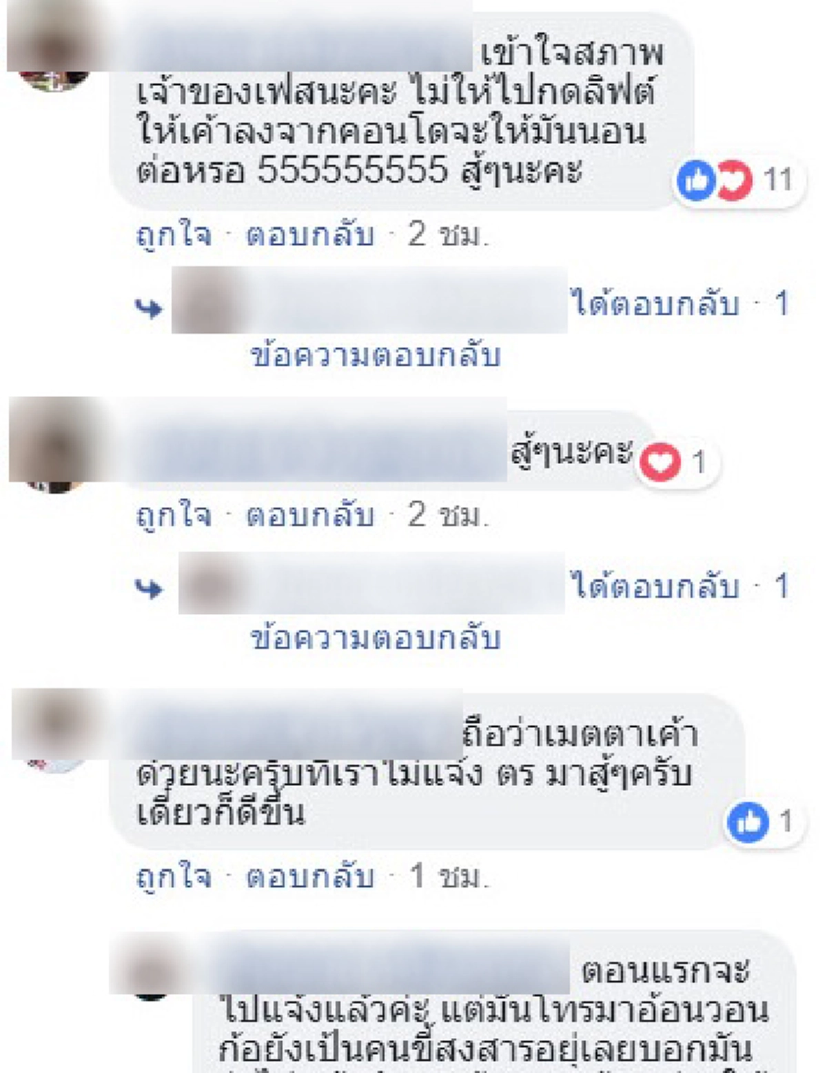 สาวเล่าอุทาหรณ์ เพื่อนชายขอมาค้างคืนด้วย ไว้ใจสุดท้ายเตรียมถุงยางพร้อม เปิดบทเรียนครั้งสำคัญ