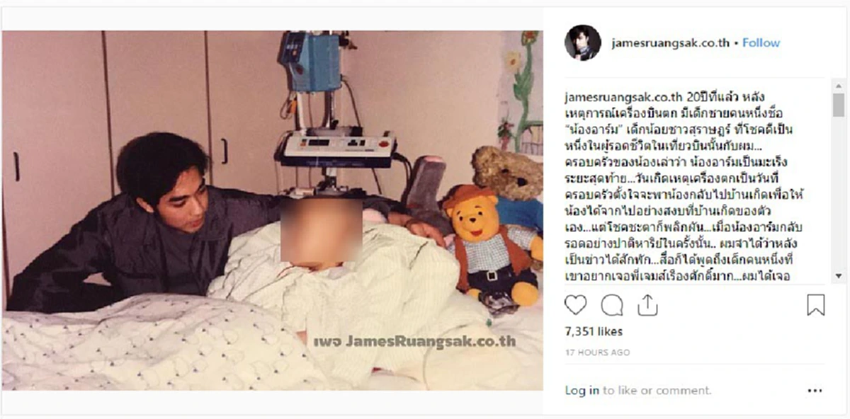 ไม่เคยลืม “เจมส์ เรืองศักดิ์” เล่าย้อนเหตุการณ์เครื่องบินตก 20 ปีผ่าน เที่ยวบินนั้นกับ “ดช.อาร์ม” ปาฏิหาริย์ครั้งสุดท้าย