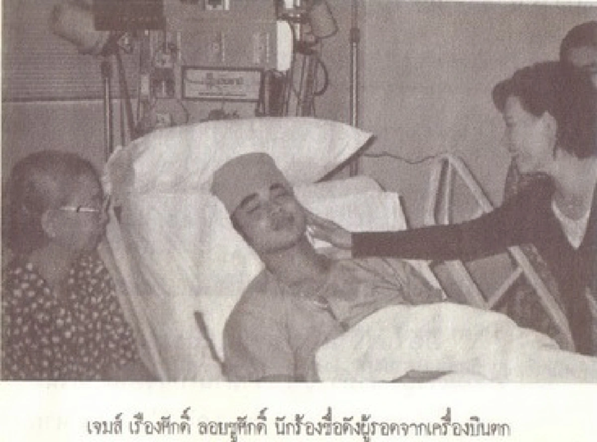 ไม่เคยลืม “เจมส์ เรืองศักดิ์” เล่าย้อนเหตุการณ์เครื่องบินตก 20 ปีผ่าน เที่ยวบินนั้นกับ “ดช.อาร์ม” ปาฏิหาริย์ครั้งสุดท้าย