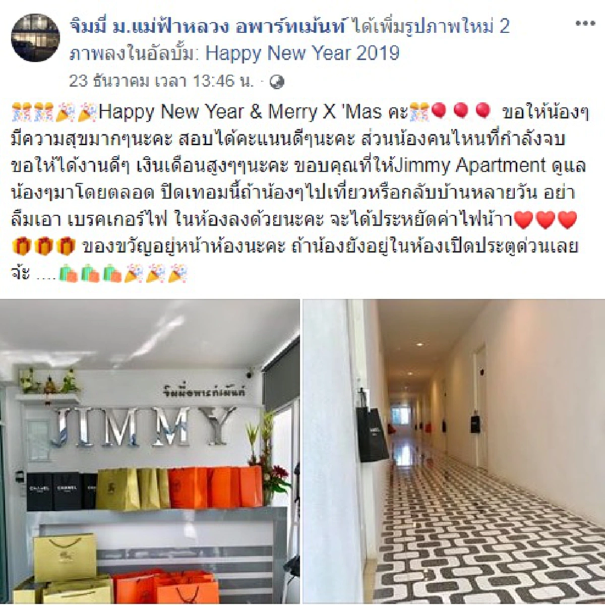 หอพักเชียงรายใจป้ำ เเขวนแบรนด์ชาแนลให้ลูกบ้าน ถึงหน้าประตูห้อง