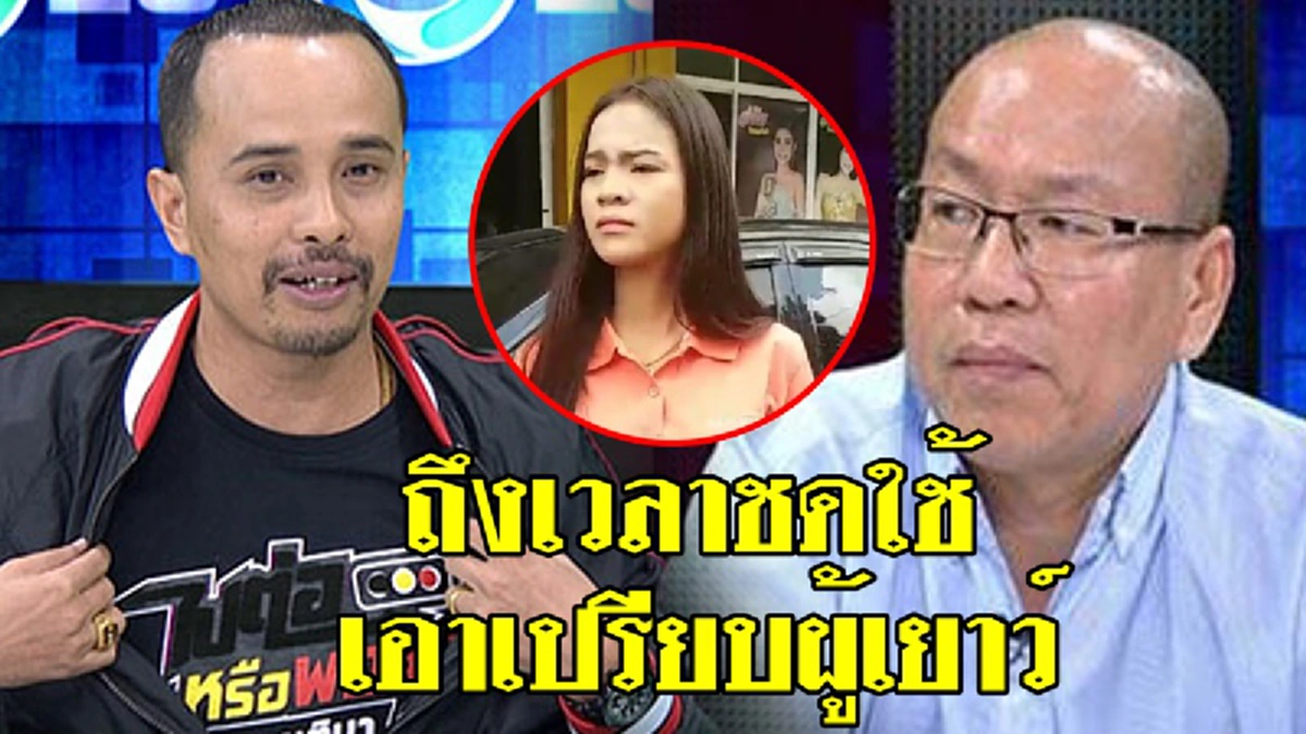 ฟ้าดินเป็นพยาน..นายห้างเดือด! "ประจักษ์ชัย" ท้ารบ "อัจฉริยะ"ตั้งทนายดังคุมคดีค่ายไหทองคำ