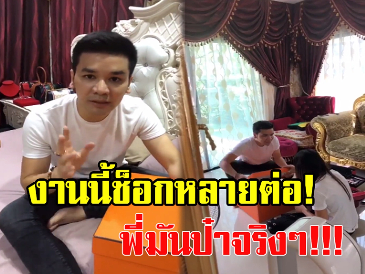 งานนี้สาวๆมีอิจฉา!!! เมื่อหนุ่มเซอร์ไพรส์ภรรยาด้วยของขวัญกล่องใหญ่ แกะออกดูมีช็อกหลายรอบ มีทีเด็ดก็ไม่บอก (ดูคลิป)