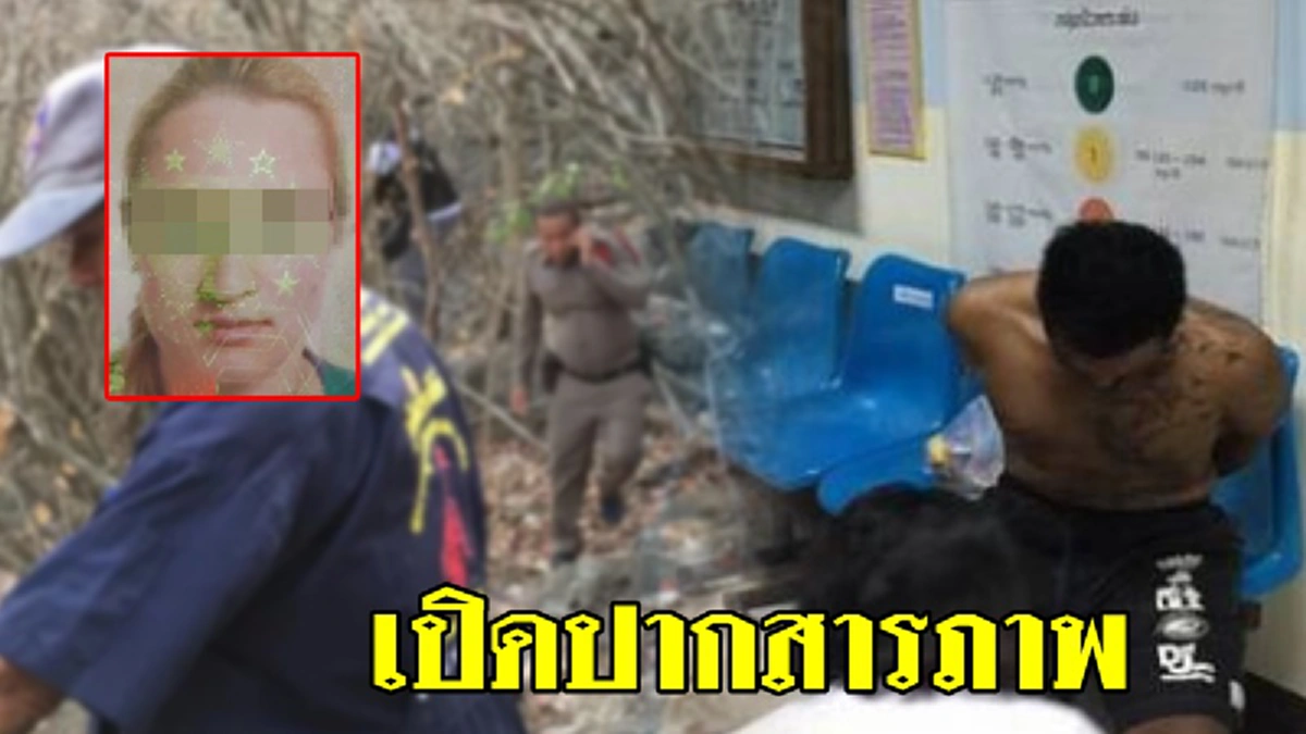 นายรณกร  ยอมรับสารภาพว่าเป็นผู้ลงมือก่อเหตุจริง และเป็นผู้ลงมือฆ่า