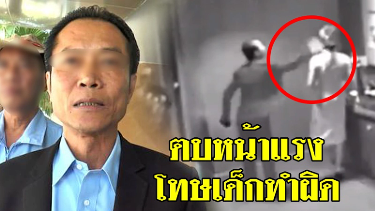 "น้องแนท"เล่านาทีโดน"เสี่ยนิคมอุตฯ"ตบหน้า ยันเอาเรื่องถึงที่สุด