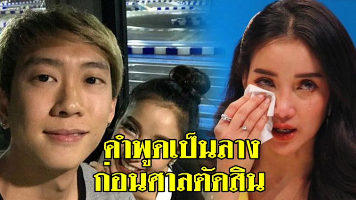 บีบหัวใจสุดๆ คลิปชวนน้ำตานอง นาที "น้องเรซซิ่ง" กวักมือเรียก"เบนซ์" ข้างห้องขัง พ่อจ๋ามาหาลูกหน่อย
