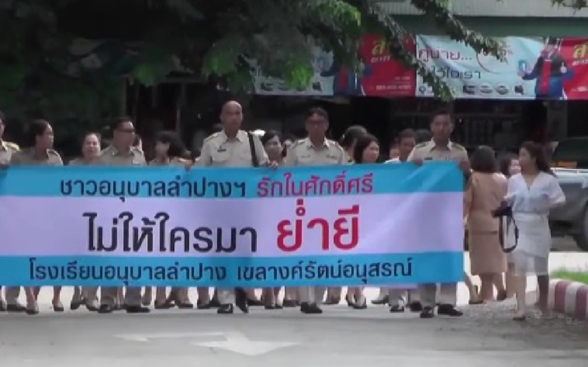 ดราม่ากันไปยาวๆ!! คดีพลิกฝุ่นตลบ คณะครูนับร้อยชีวิต แฉ!"ครูต้อย" ร่วมยักยอกเงินร.ร.อนุบาลลำปาง หลงนึกว่าเป็นคนดีที่แท้ก็ย่ำยีวิชาชีพเดียวกัน