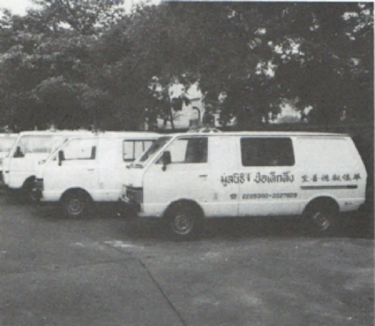 ผู้ให้ที่ยิ่งใหญ่!! จากคณะเก็บศพไร้ สู่ "มูลนิธิปอเต็กตึ๊ง" ด้วยแรงกุศลแห่งการบำเพ็ญทาน สู่การก่อตั้งมหาวิทยาลัยชื่อดัง ที่น้อยคนจะรู้ !!