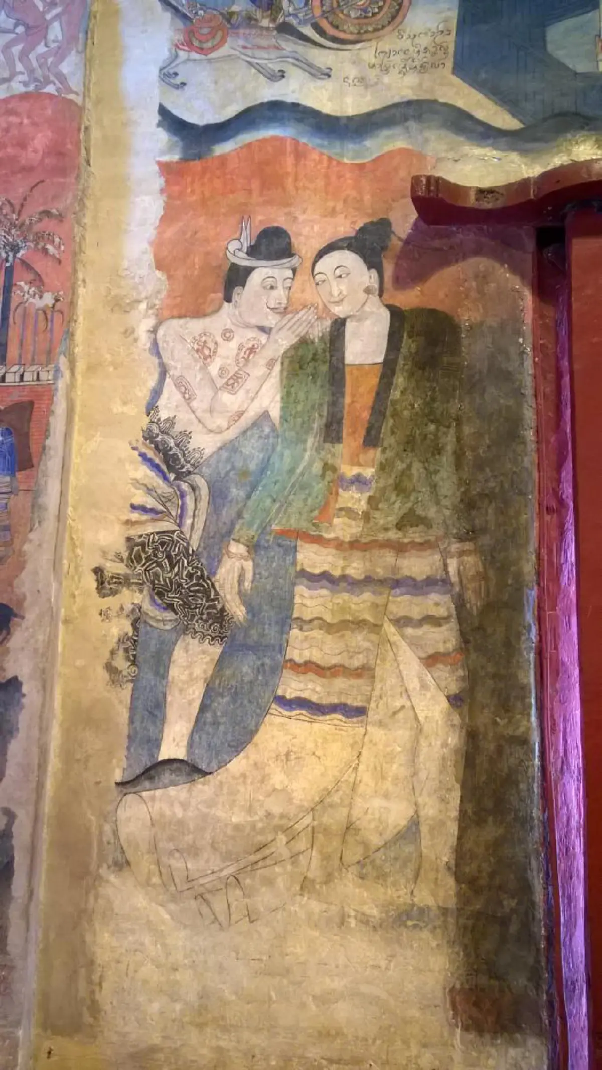 "เดือนแห่งความรัก" ร่วมขอพรความรัก ด้วยคำกระซิบรักแสนหวาน...จากภาพดังเมืองน่าน "ปู่ม่านย่าม่าน-ตำนานกระซิบรักบันลือโลก"