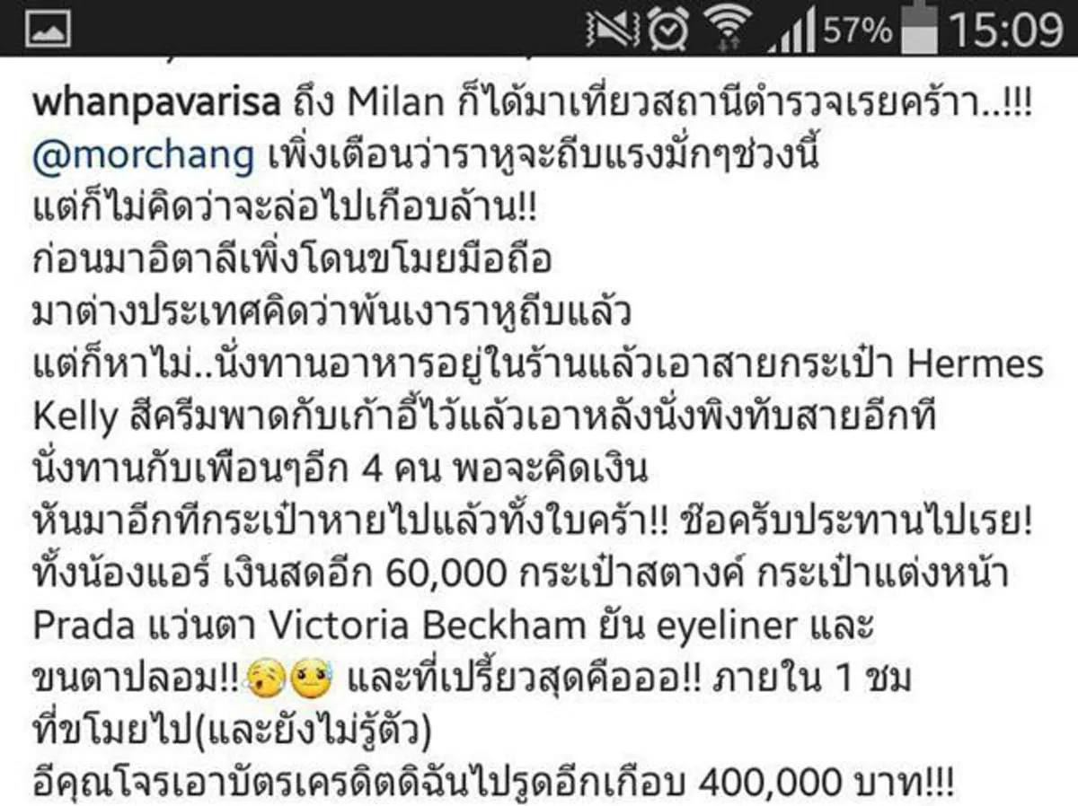 "เจอดี-มีคลิป" พระศุกร์เข้าพระเสาร์แทรกจริงๆ แหวนแหวนสูญเงิน เกือบล้าน หมอช้างเตือนแล้วไม่ฟัง