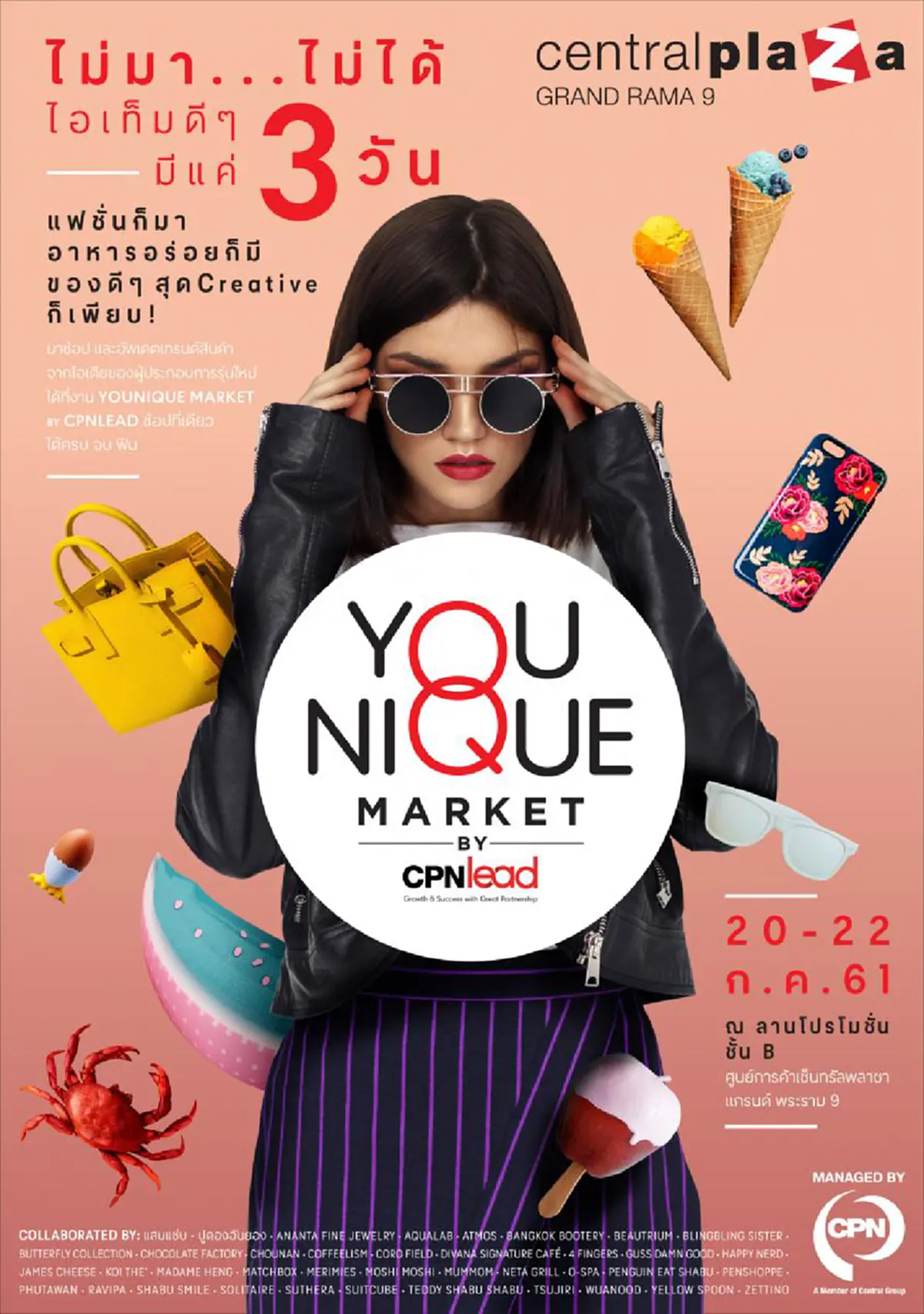 ‘ซีพีเอ็น’ ชวนช้อปใน “YOUNIQUE Market by CPNlead” ตลาดป๊อปอัพแหล่งรวมไอเดียสุดครีเอททีฟของคนรุ่นใหม่  ณ เซ็นทรัลพลาซาแกรนด์ พระราม 9