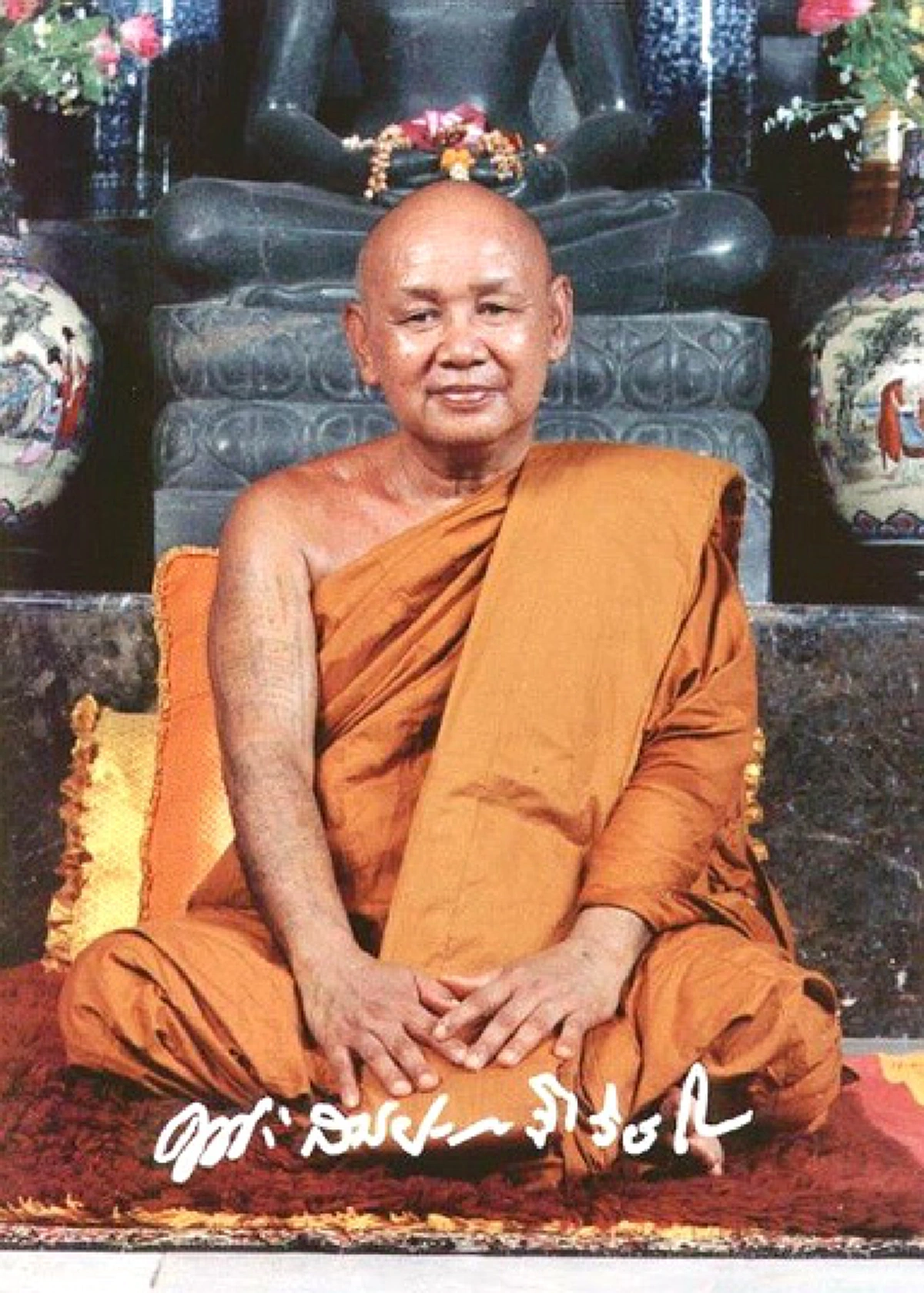 กราบสาธุ....เปิดประวัติ "หลวงปู่สมชาย ฐิตวิริโย" พระผู้เปลี่ยนแปลงศาสนาเดิมของตระกูล (รายละเอียด)