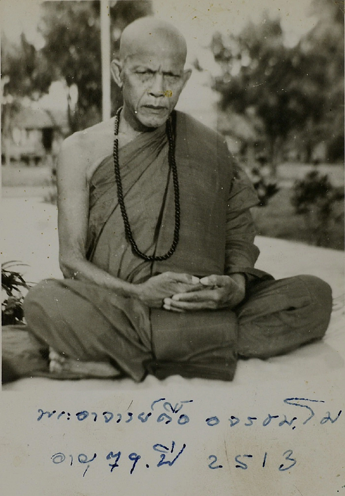 "หลวงปู่ตื้อ" เจอ เปรตจอมดื้อ ไม่ยอมรามือทั้งคืน ปะทะกันจนสว่าง..จนสุดท้ายต้องใช้วิธีสุดท้าย..