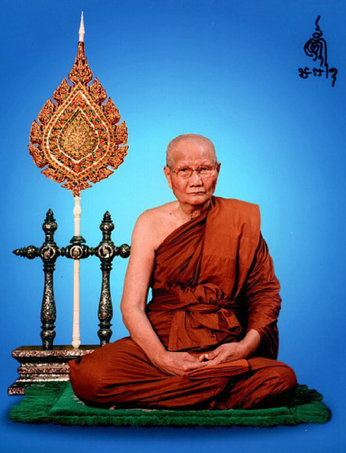 ๑๐ วิธีใช้หนี้พ่อแม่.."หลวงพ่อจรัญ ฐิตธมฺโม"ฝากถึงลูกๆทุกคน..ทำตามแนะนำ รับรอง ชีวิตมีแต่ความเจริญ รุ่งเรือง แน่นอน..