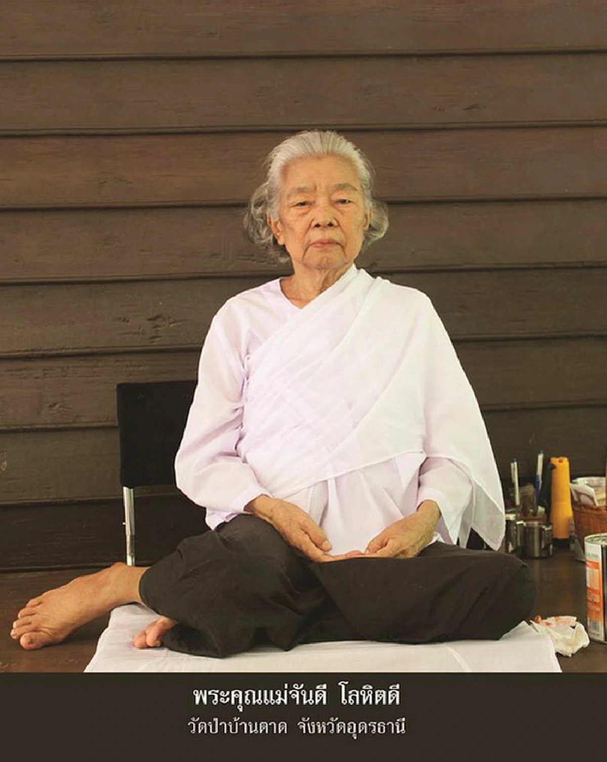 ลักษณะแห่งพระโพธิสัตว์!  "คุณแม่จันดี" น้องสาวหลวงตาบัว พบ "พัดลมน้อย"ในจิต คาดเป็น "สวัสดิกะ" สัญลักษณ์แห่งผู้มุ่งสู่สัมมาสัมโพธิญาณ..สาธุ