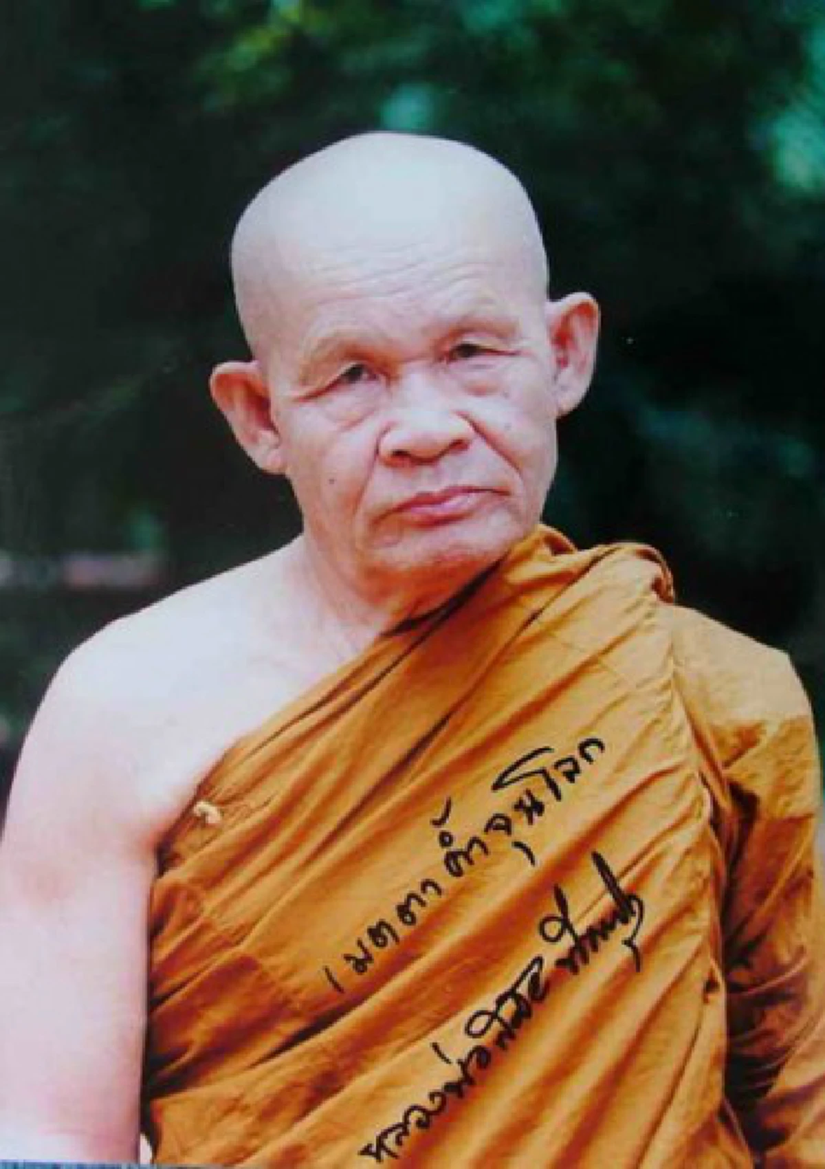 น้อมกราบรำลึก!! ๗ กุมภาพันธ์ ครบรอบ ๑๐ ปี วันละสังขาร "หลวงปู่สมัย ทีฆายุโก" พระป่านักปฏิบัติวิปัสสนากัมมัฏฐาน แห่งวัดป่าโนนแสงทอง !!