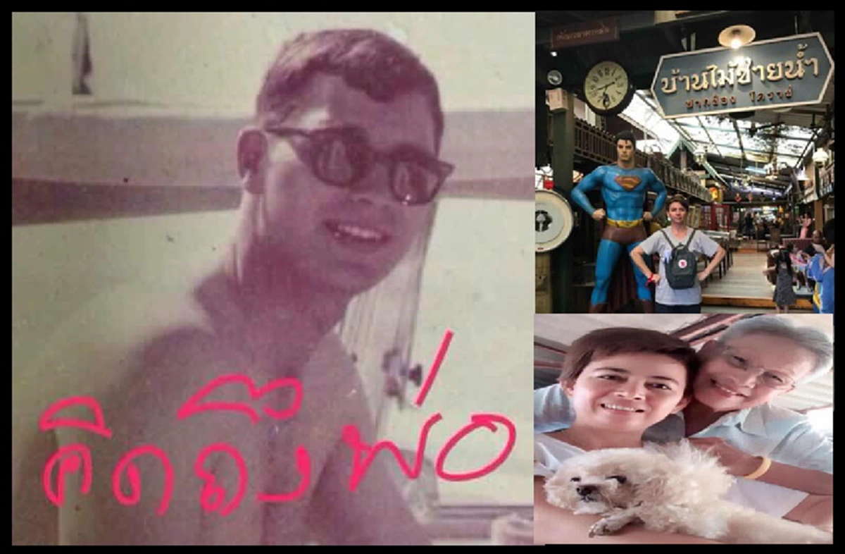แค่อยากเจอพ่อแท้ ๆ สักครั้งหนึ่ง!!! สาวลูกครึ่งราชบุรี ตามหาพ่ออดีตทหารอเมริกัน ช่วยกระจายข่าวนี้เติมฝันของเธอให้เป็นจริง