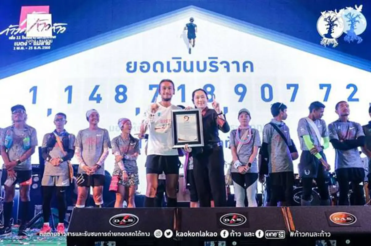 #อาทิวราห์พารวย!!! ชาวเน็ตแห่แชร์ "รวมเลขเด็ด" ส่งท้ายโครงการก้าวคนละก้าว เชื่อ "พี่ตูน" ให้โชคส่งท้ายปี รวยกันถ้วนหน้าแน่นอน!!!