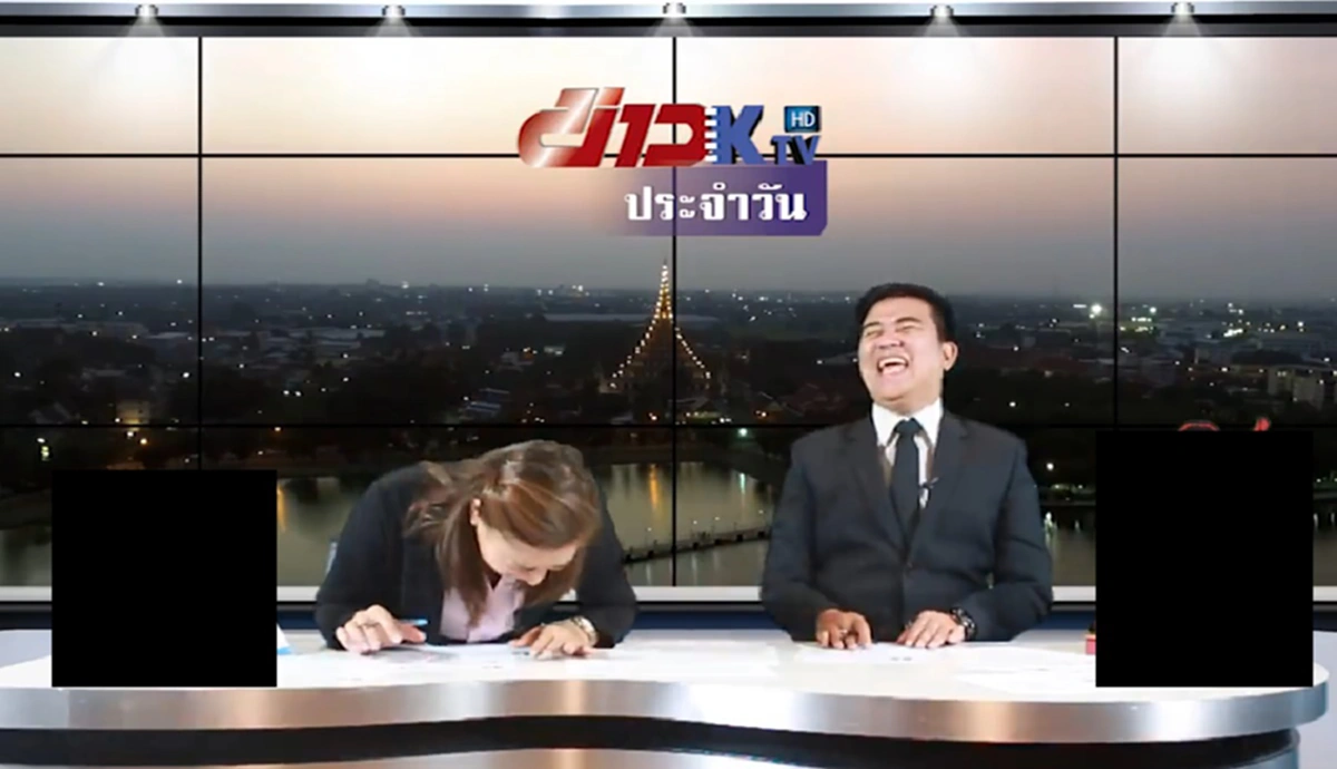 ผู้ประกาศพูดผิด