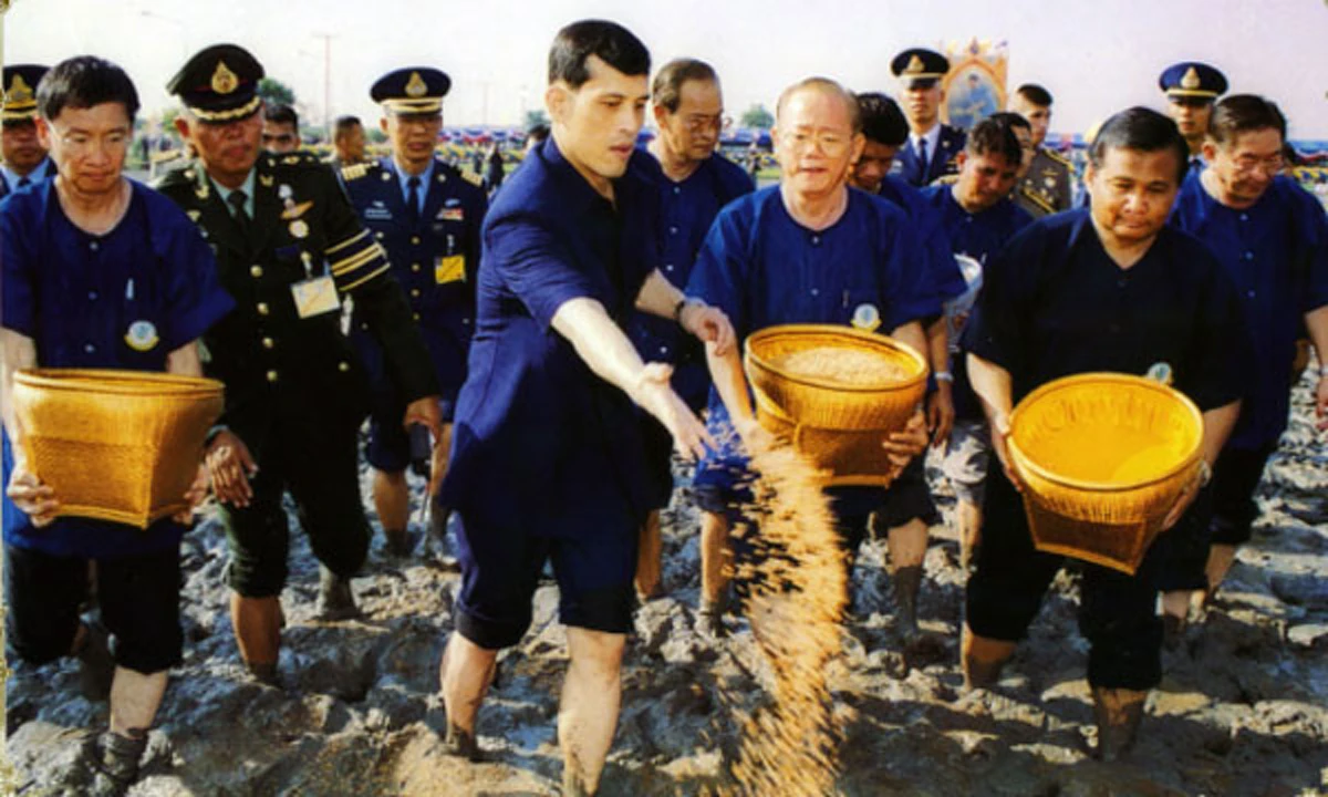 ในหลวงรัชกาลที่ 10