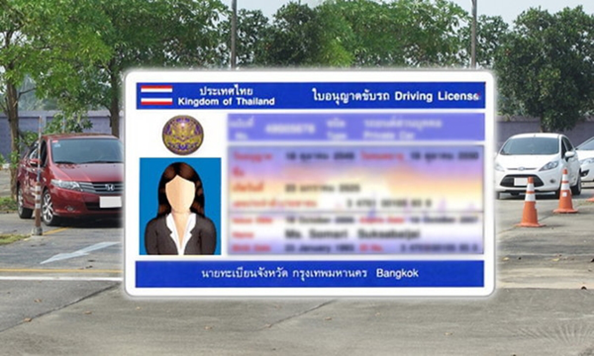 ตำรวจ ย้ำซ้ำ ภาพถ่ายใบขับขี่ ยังใช้แทนใบขับขี่จริงไม่ได้