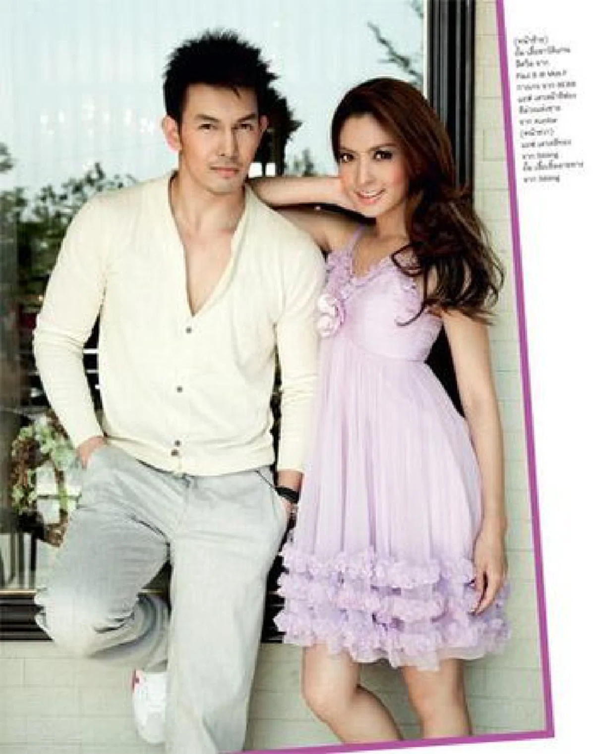 นี่แหละเพื่อนแท้!!! เปิดคำอวยพรวันเกิดจาก "แอฟ" ถึง "อั้ม อธิชาติ"  ตลอด 10 ปี ที่รู้จักกันมา นี่คือตัวตนของพระเอกดังระดับประเทศ!?