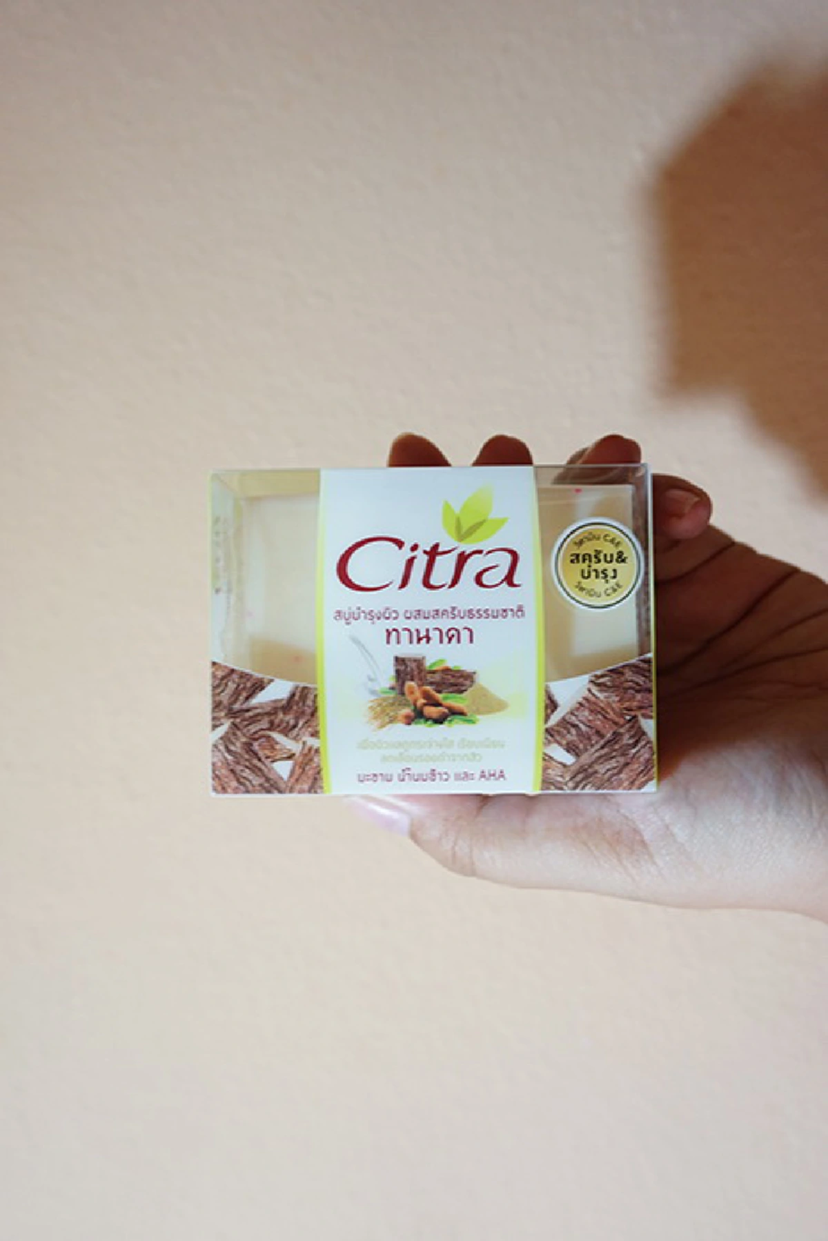 น่าทึ่งมาก !! "5 สบู่" ใช้แล้วขาวจริง! อยากขาวไว จัดเลย! ราคาก้อนละไม่ถึง 50 บาท ผิวสวยแถมประหยัด !!