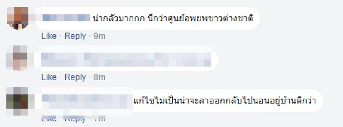 สุดจะบรรยาย!! ภาพสนามบินนานาชาติภูเก็ตในวันปิดซ่อมรันเวย์ ผดส.ไทย-เทศสุดโกลาหล ชาวเน็ตจวกยับอ่านแต่ละเม้นต์แซ่บแสบทรวง!?? (มีคลิป)