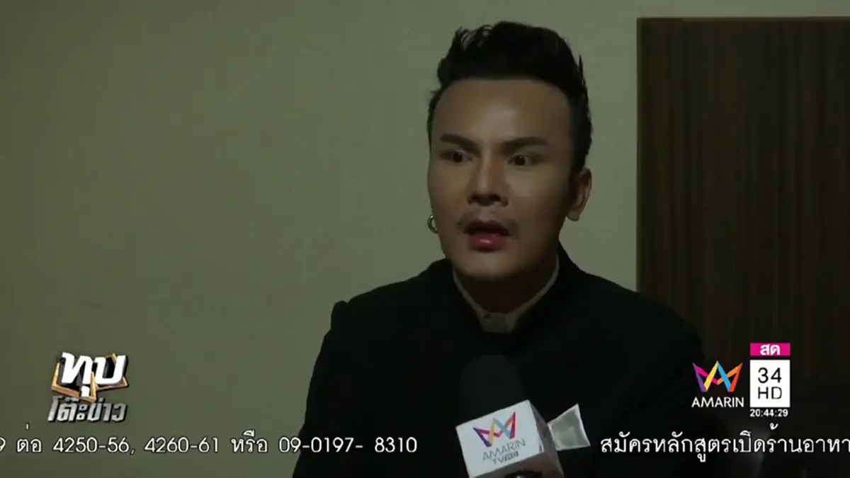 ซาบซึ้งหัวใจไม่มีหยุด!! เปิดใจ "นางฟ้าซาลอน" อาสาตัดผมผู้ป่วยคนพิการกับจุดเปลี่ยนชีวิต ถึงน้ำตาไหล...ไม่คาดฝันในหลวงร.10 ทรงรับรู้!!?