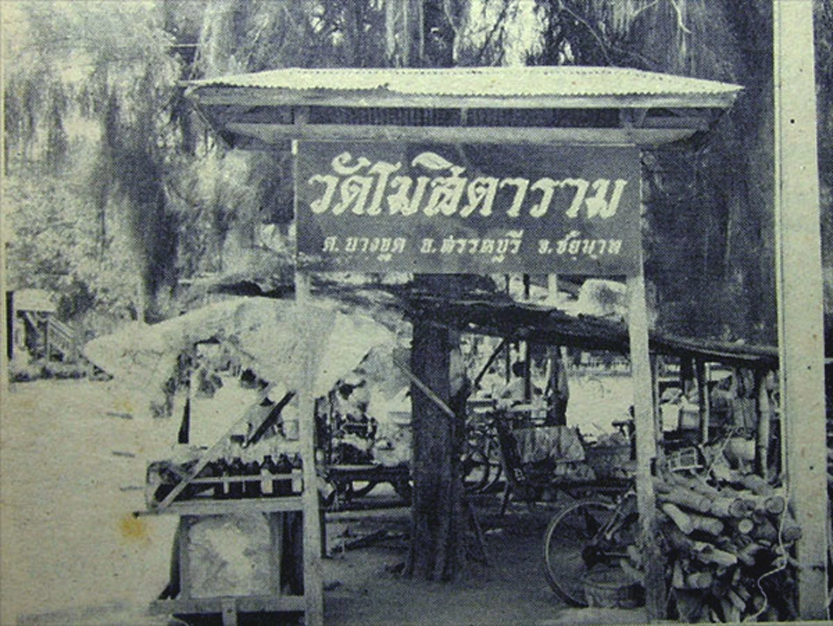 หากมีเพทภัย..จะคอยเตือน เฝ้าทางเข้าวัด "หลวงพ่อกวย วัดโฆสิตาราม"มีถึงสองศาล ศาลใหญ่ "ปู่แค"อีกศาล "นายดอก"หุ่นพยนต์เฝ้าวัด.