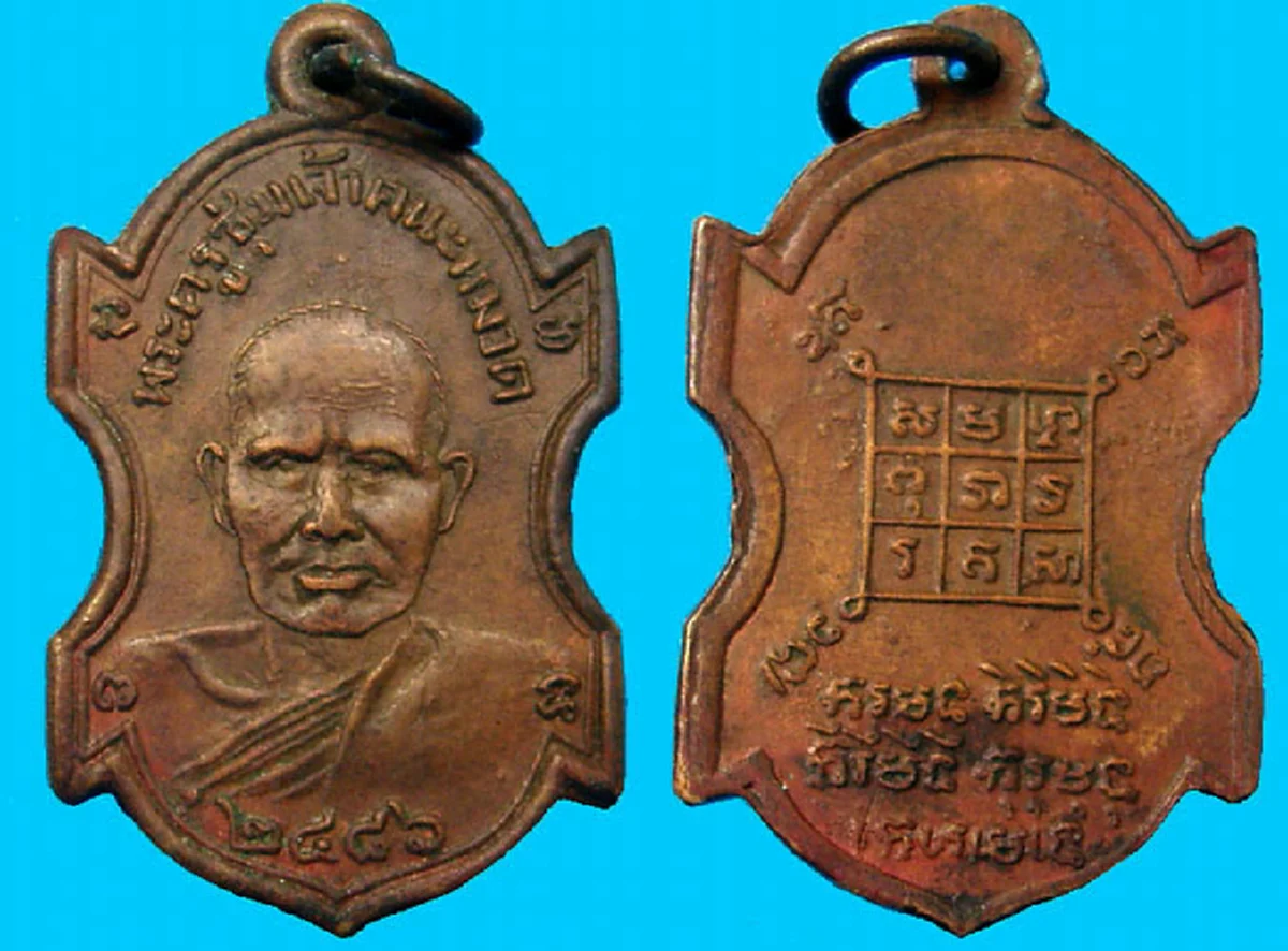 เกจิสุดเหนียวแห่งเมืองโอ่ง "หลวงพ่อชุ่ม วัดราชคาม" ศิษย์ร่วมสำนักเสด็จเตี่ย "หลวงปู่ศุข" คนราชบุรีนิยมแขวนเหรียญต่างหวงแหนมาก.