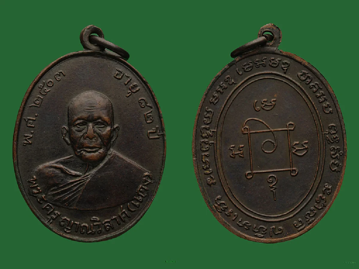 อิทธิฤทธิ์ปาฏิหาริย์ "หลวงพ่อแดง" เกิดสงครามระเบิดลงทุกวัน แต่บ้านไหนมี ผ้ายันต์หรือเหรียญห้อยอยู่จะปลอดภัยไม่ได้รับอันตราย..