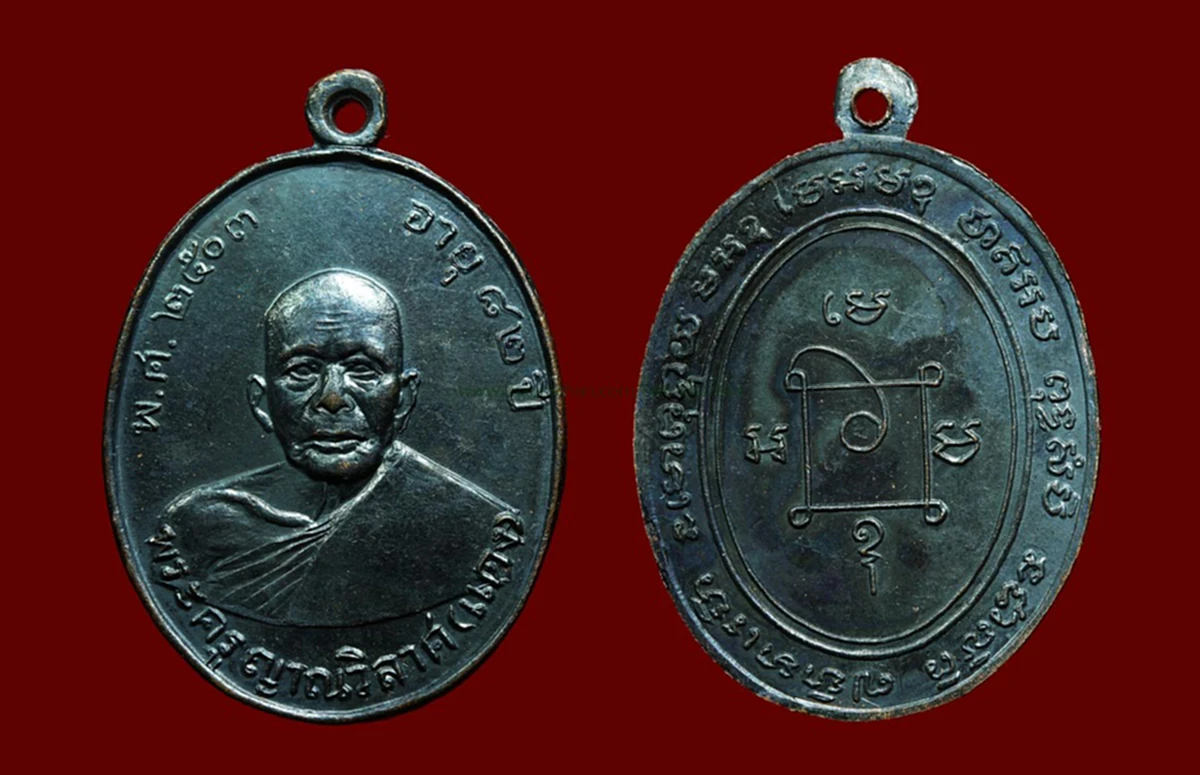 เปรี๊ยง! สิ้นเสียงปืนแตกกระจุย อานุภาพพระเครื่องหลวงพ่อแดง เกจิเมืองเพขรบุรี แม้!เวลาปลุกเสก โบสถ์ลั่นสนั่นน่ากลัว สาธุ!ท่านเก่งจริงๆ