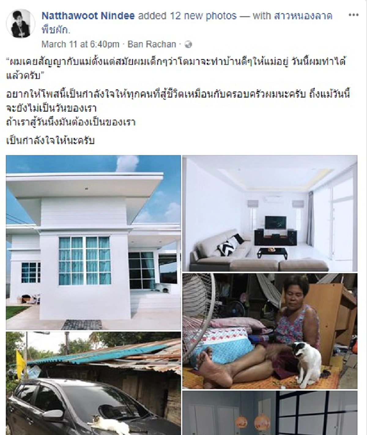 น่าเอาเป็นแบบอย่าง!! "ช่างภาพหนุ่ม" ออมเงิน 4 ปี สร้างบ้านหรูให้แม่พิการป่วย จนสานความฝันความตั้งใจได้สำเร็จ!??? (มีคลิป)