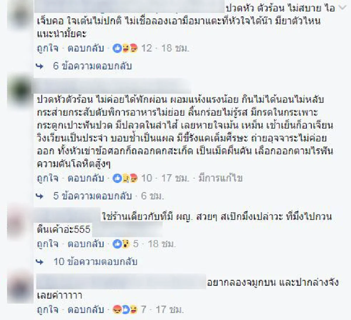 คนดูเป็นล้าน!! คลิปเภสัชกรสอนวิธีล้างจมูกแต่โซเชียลกลับกรี๊ดสนั่น พอเห็นหน้าเท่านั้นแหละ...ไม่แปลกใจใครๆ ก็แชร์!! #เภสัชหล่อบอกต่อด้วย ??