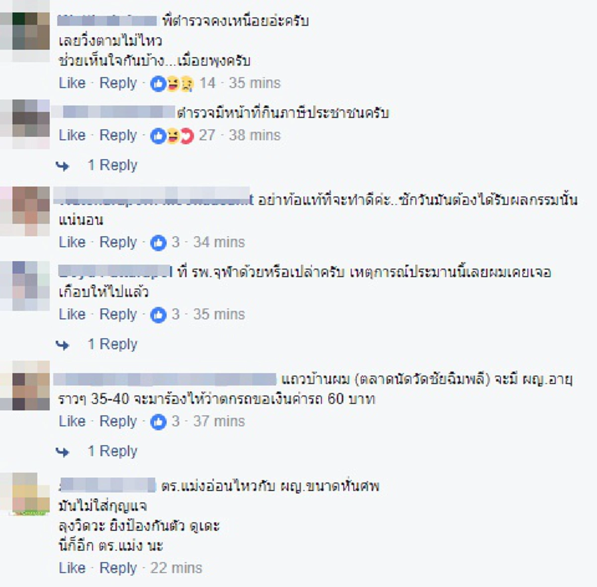 เสียดายสุดๆ!! เจอจังๆสาวมหาภัยลวงขอเงินค่ารถ เหยื่อเอะใจค้นกูเกิ้ล ชัดเลย18มงกุฎ ล่าจับตัวได้แต่หนีหลุดหวุดหวิด เพราะตร.สวมบทจ่าเฉยซะงั้น??