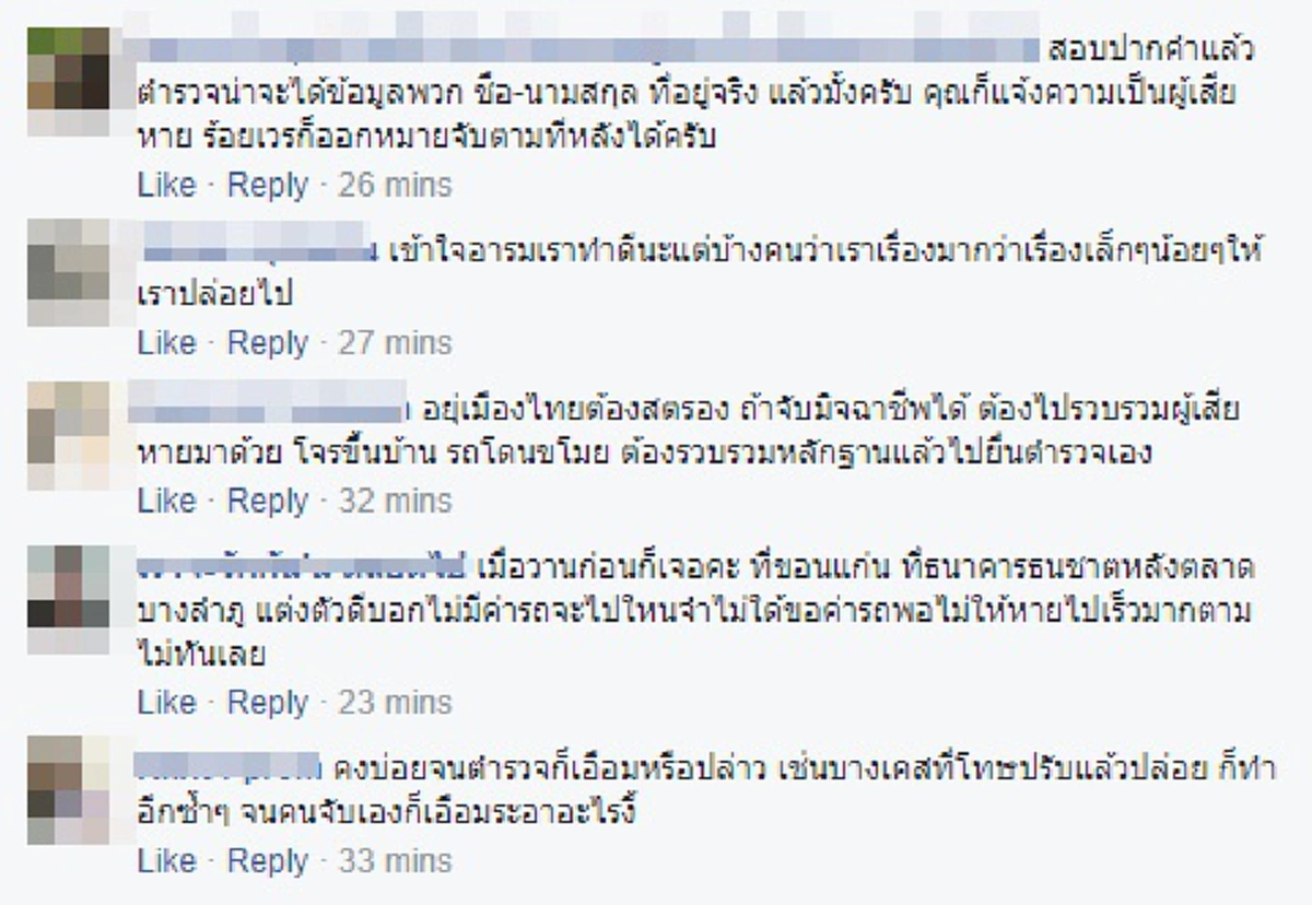เสียดายสุดๆ!! เจอจังๆสาวมหาภัยลวงขอเงินค่ารถ เหยื่อเอะใจค้นกูเกิ้ล ชัดเลย18มงกุฎ ล่าจับตัวได้แต่หนีหลุดหวุดหวิด เพราะตร.สวมบทจ่าเฉยซะงั้น??