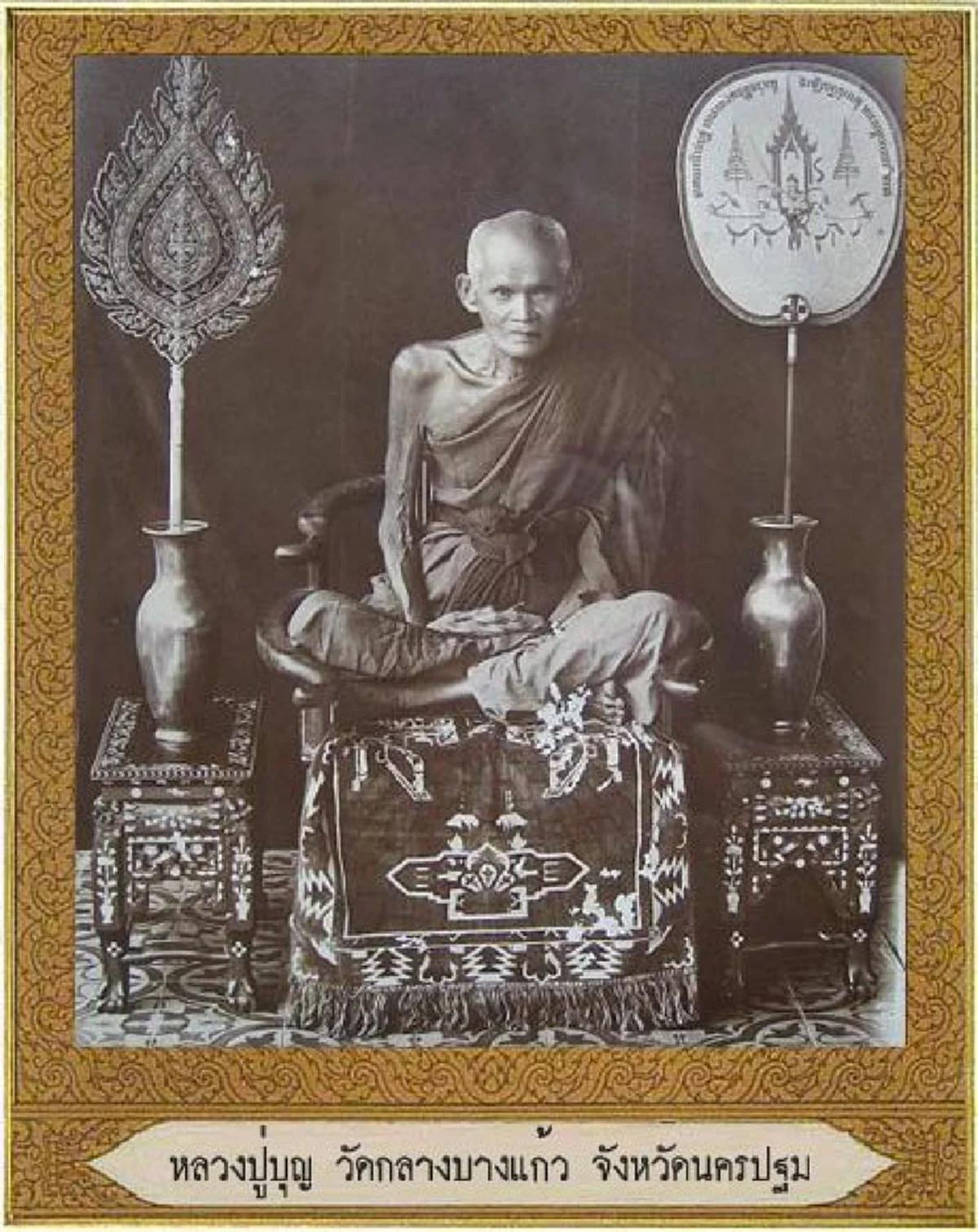 คิดลองของ.."หลวงปู่บุญ" ผู้สำเร็จวิชาเดียวกับ หลวงปู่ศุข เจอแค่ตะกั่วร้อนๆติดมือ.. เสือโคร่งตัวโตบนกุฏิ..เผ่นแนบแทบไม่ทัน...